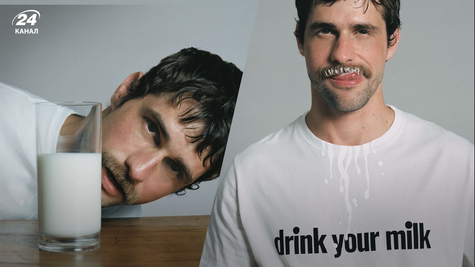 Нова футболка Loewe з Jonathan Bailey - що означає слоган Пий своє молоко - Gentleman