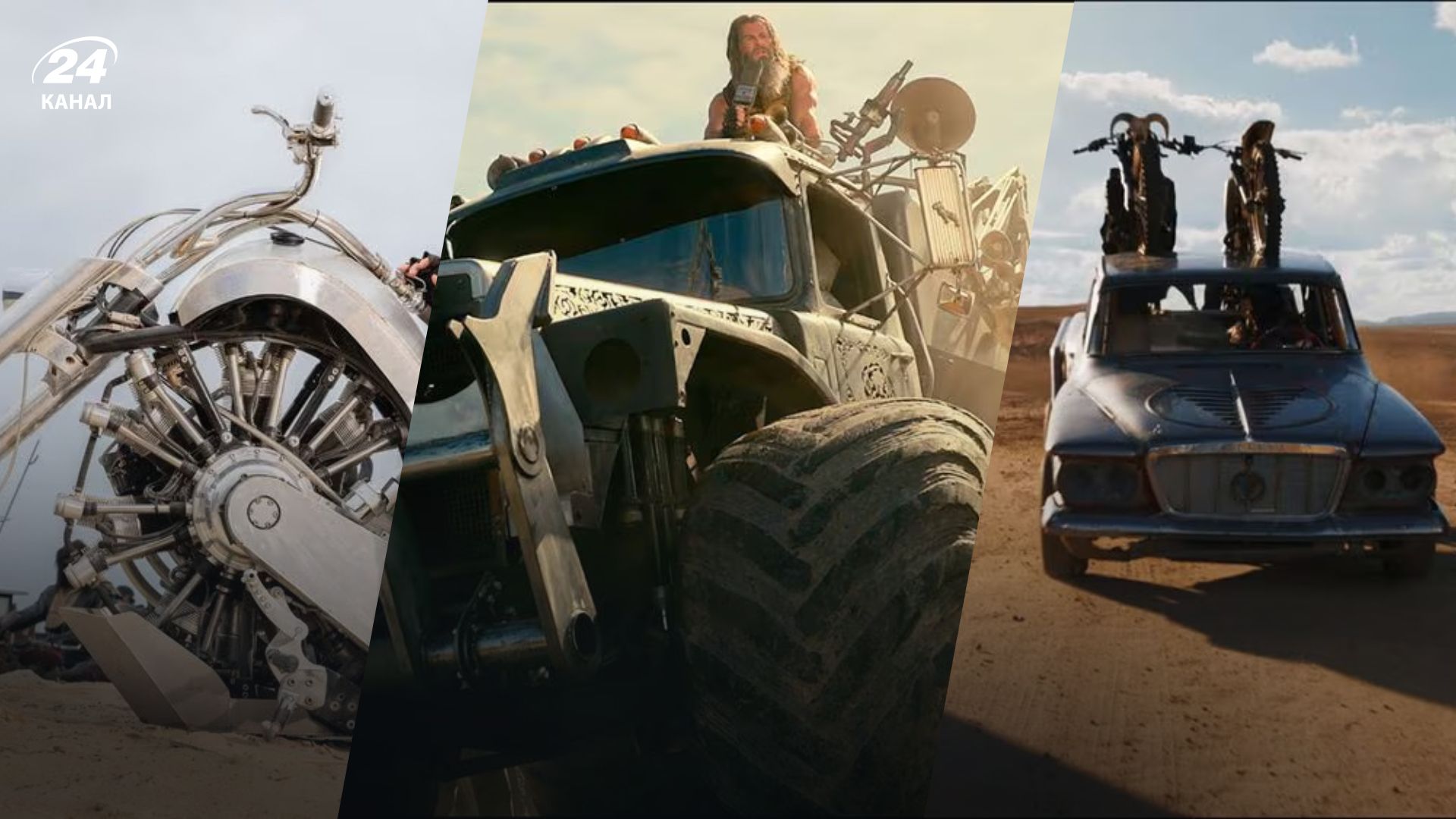 Апокалиптические автомобили из фильма Фуриоза 2024 года - смотрите фото - Gentleman Апокалиптические автомобили из фильма Фуриоза 2024 года - смотрите фото - Gentleman