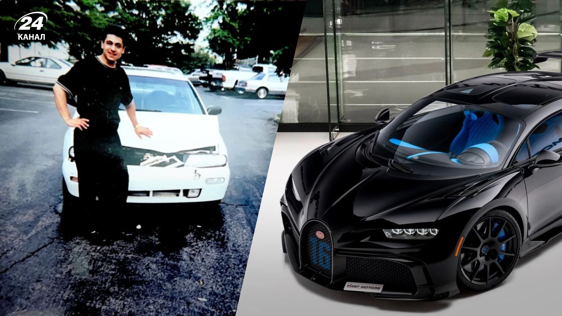 Від прибиральника до власника Bugatti за 3 мільйони доларів - історія успіху Семмі Пурі - Gentleman Від прибиральника до власника Bugatti за 3 мільйони доларів - історія успіху Семмі Пурі - Gentleman
