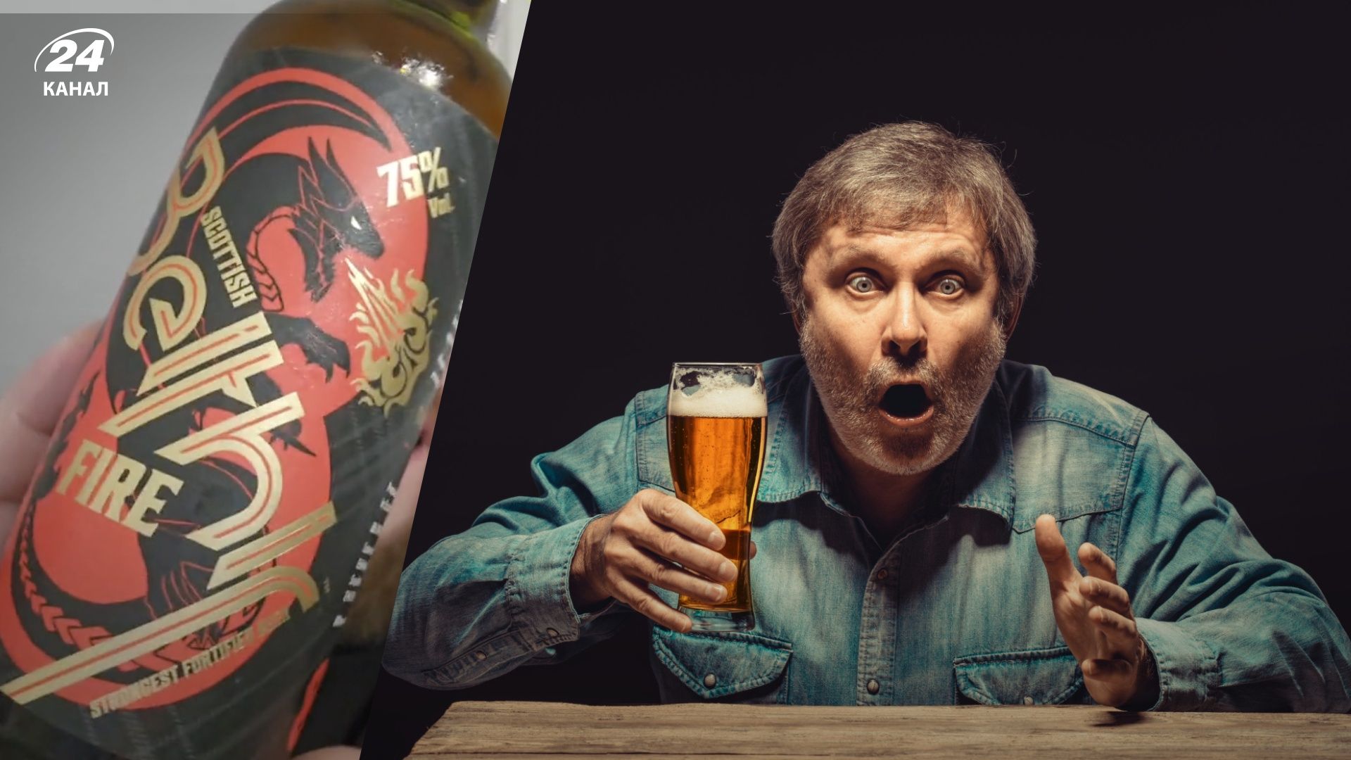 Чоловік спробував найміцніше пиво у світі - як він відреагував - Gentleman Чоловік спробував найміцніше пиво у світі - як він відреагував - Gentleman