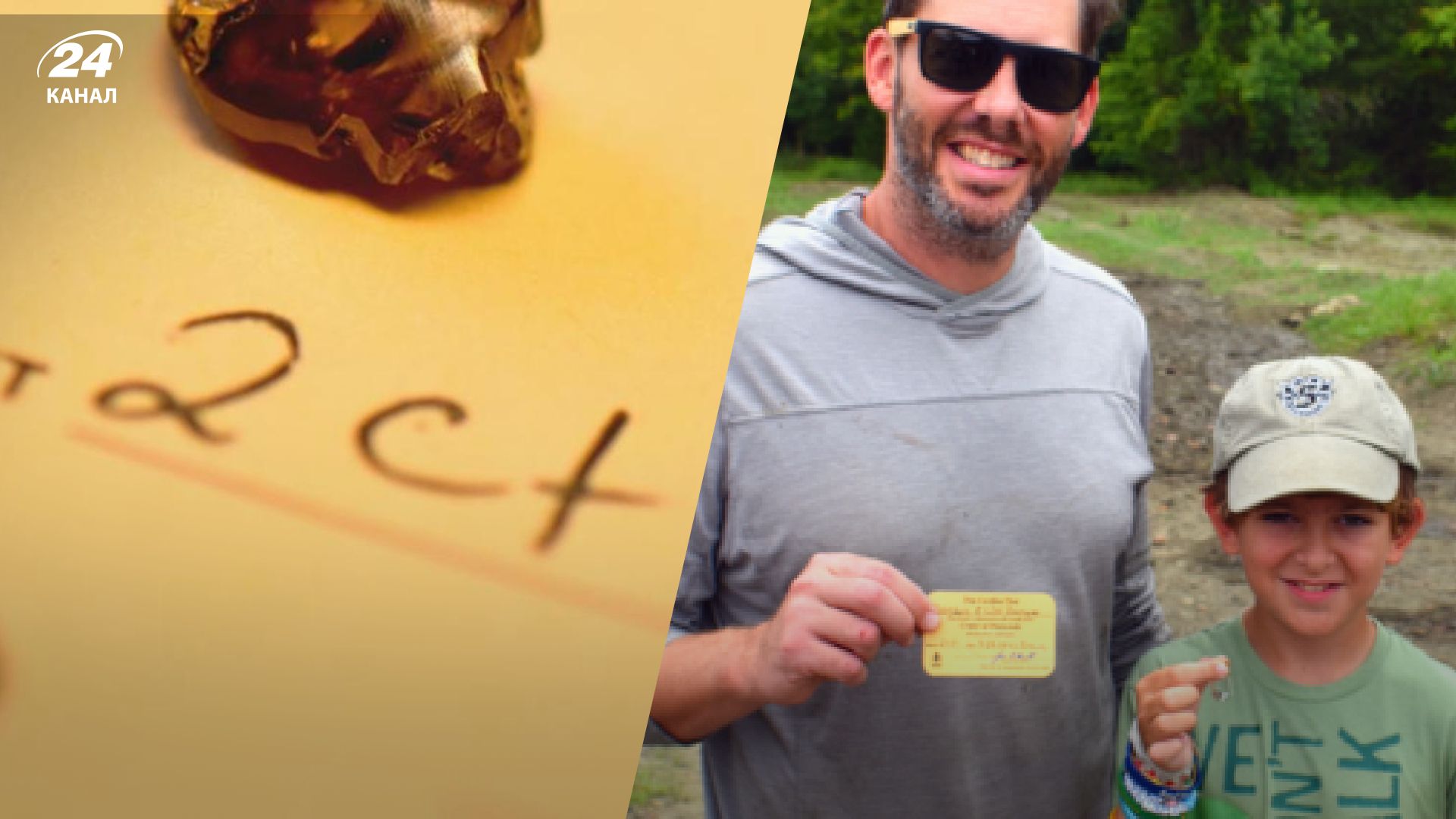 Отец и сын нашли бриллиант в парке - можно ли его оставить себе - Gentleman Отец и сын нашли бриллиант в парке - можно ли его оставить себе - Gentleman