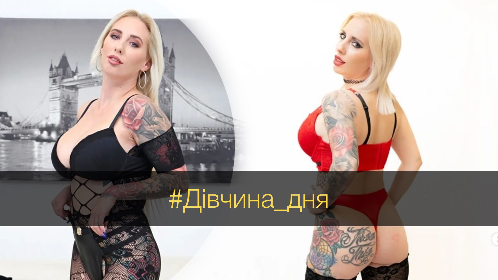 Мария Задравец – победительница Чемпионата Европы по сексу Мария Задравец – победительница Чемпионата Европы по сексу