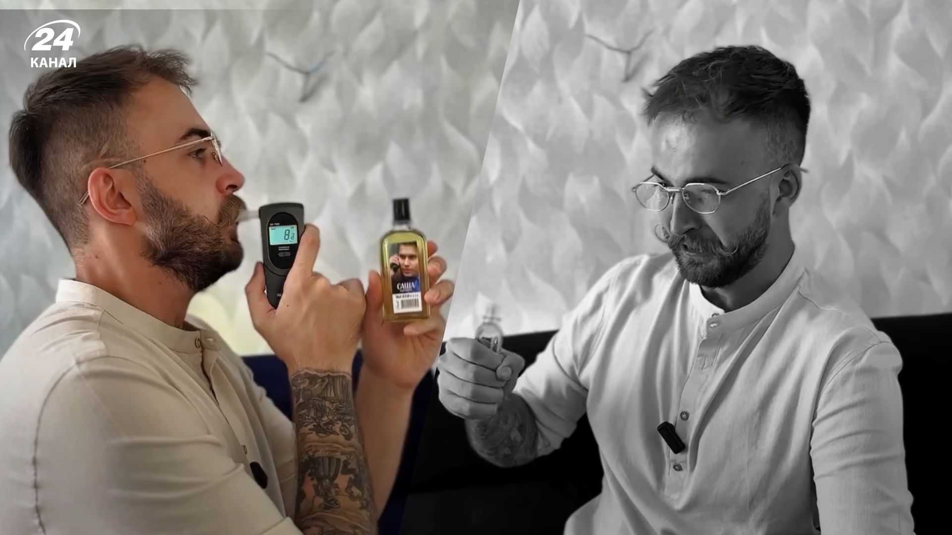 Бармен шокировал инстаграм своим видео с одеколоном и драгером - Gentleman Бармен шокировал инстаграм своим видео с одеколоном и драгером - Gentleman