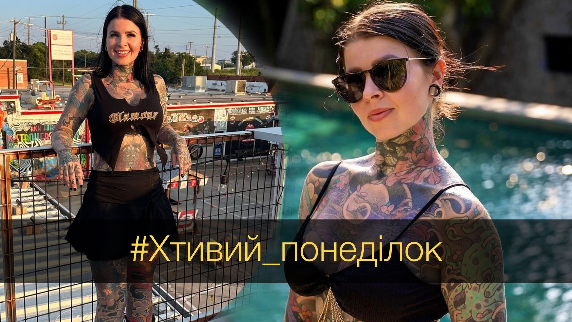 Бетані покрила 98% свого тіла татуюваннями Бетані покрила 98% свого тіла татуюваннями