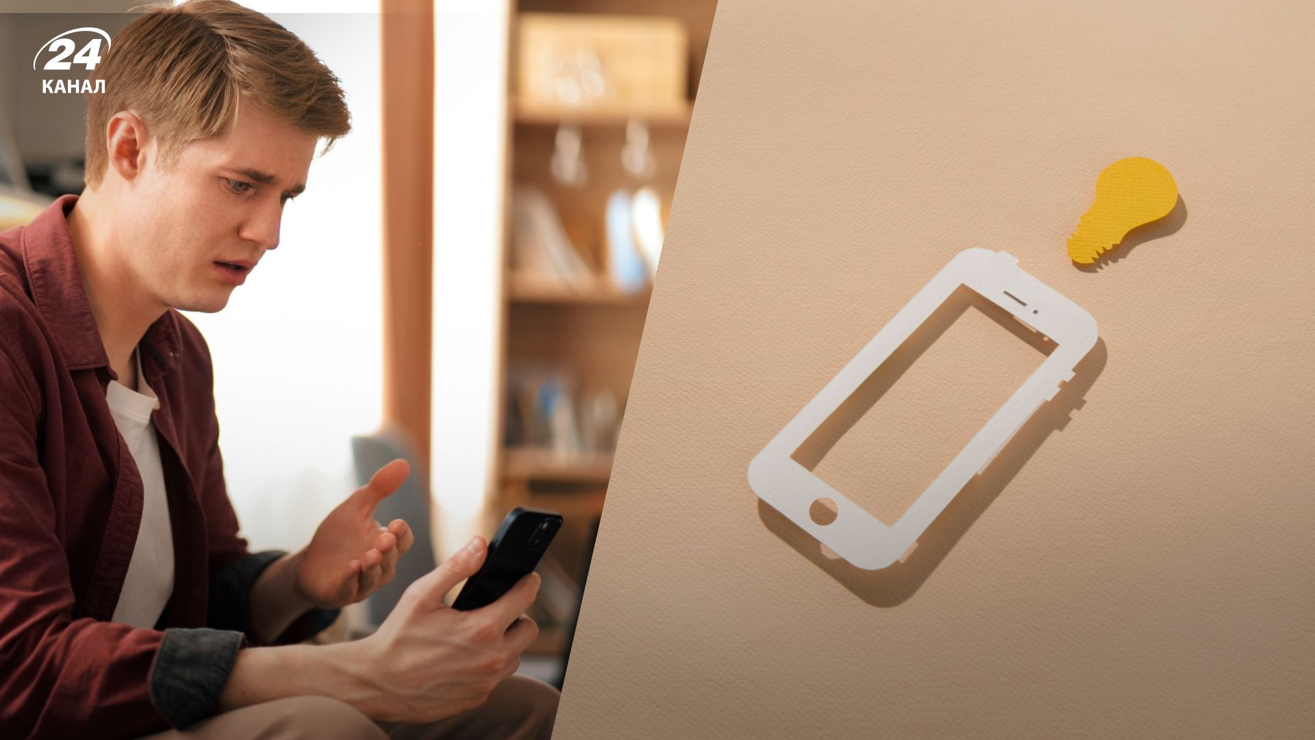 Що означає загадкова помаранчева крапка на iPhone - Gentleman Що означає загадкова помаранчева крапка на iPhone - Gentleman