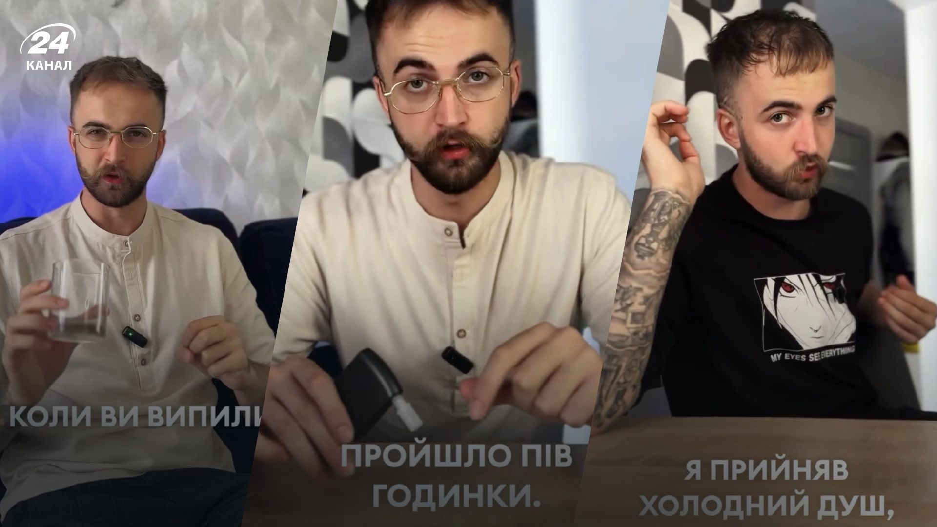 Чи може холодний душ протверезити - експеримент бармена - Gentleman Чи може холодний душ протверезити - експеримент бармена - Gentleman