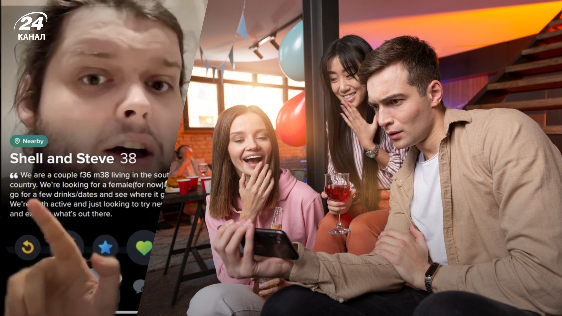 Фото інфлюенсера використали в тіндері, але він задоволений - чому саме - Gentleman Фото інфлюенсера використали в тіндері, але він задоволений - чому саме - Gentleman