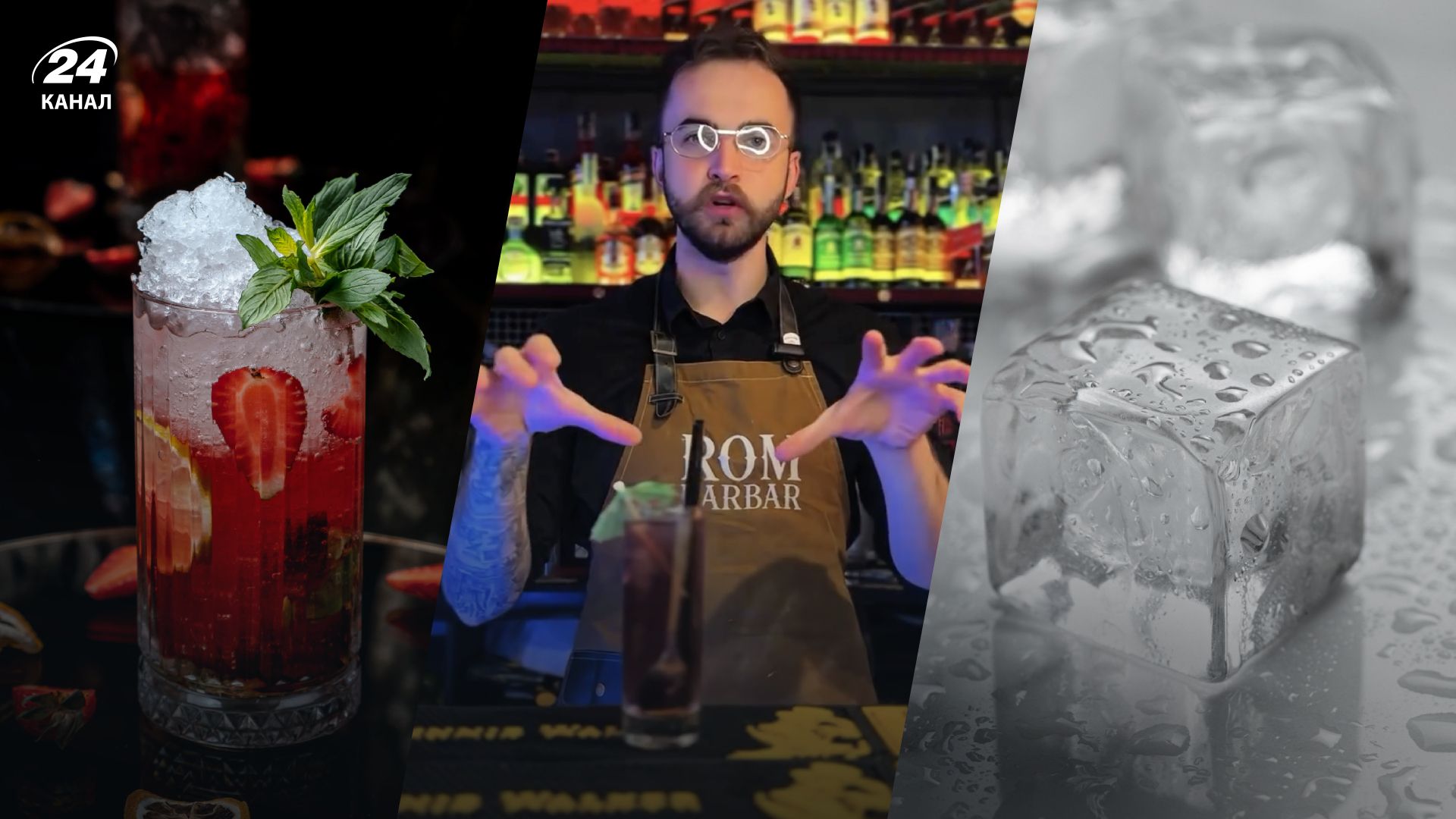 Если растаял лед - веселый эксперимент бармена по спасению коктейля - Gentleman Если растаял лед - веселый эксперимент бармена по спасению коктейля - Gentleman