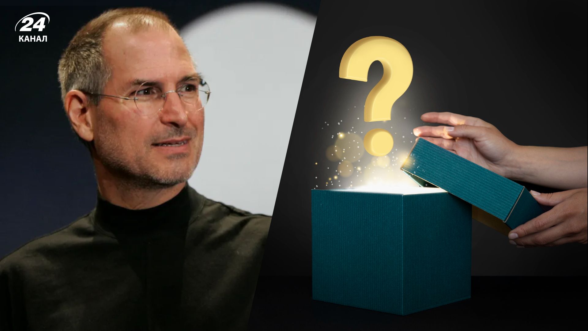 Пивний тест Стіва Джобса для співбесіди в Apple - що це та як працює - Gentleman Пивний тест Стіва Джобса для співбесіди в Apple - що це та як працює - Gentleman