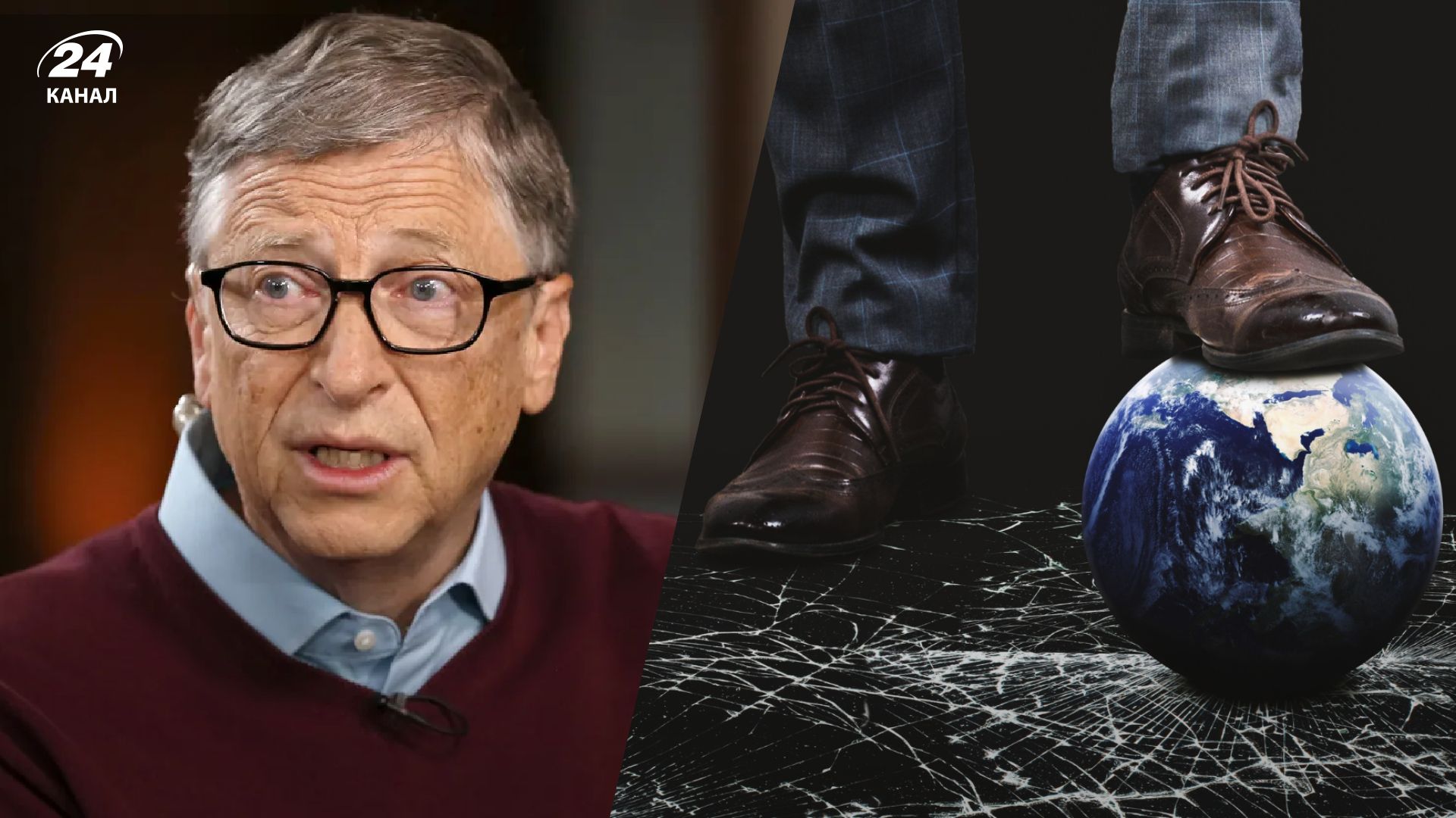 4 страшні запитання Білла Гейтса про майбутнє - Gentleman 4 страшні запитання Білла Гейтса про майбутнє - Gentleman