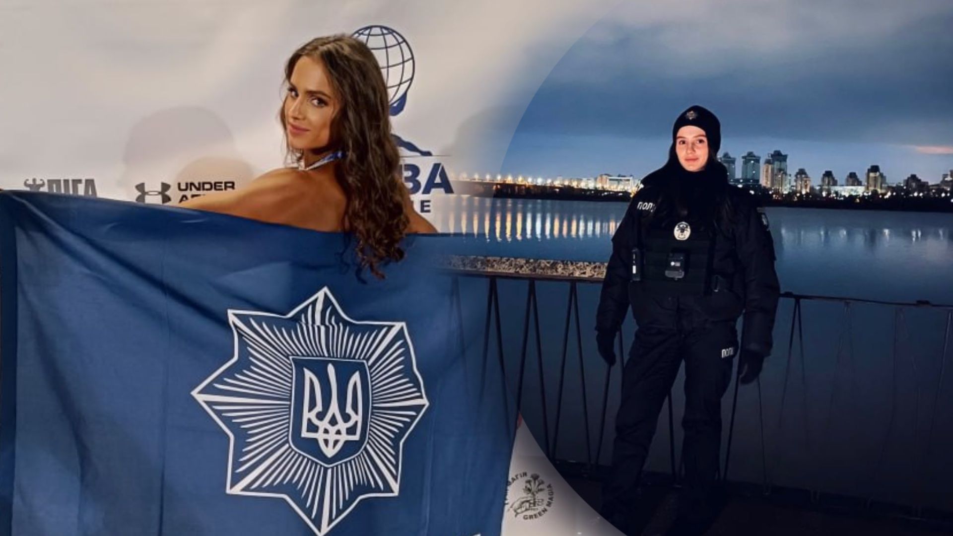 Элизабет Мазур – инспектор патрульной полиции Элизабет Мазур – инспектор патрульной полиции