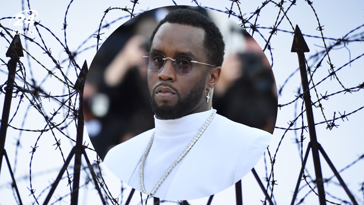 Чим же харчується P Diddy у в'язниці