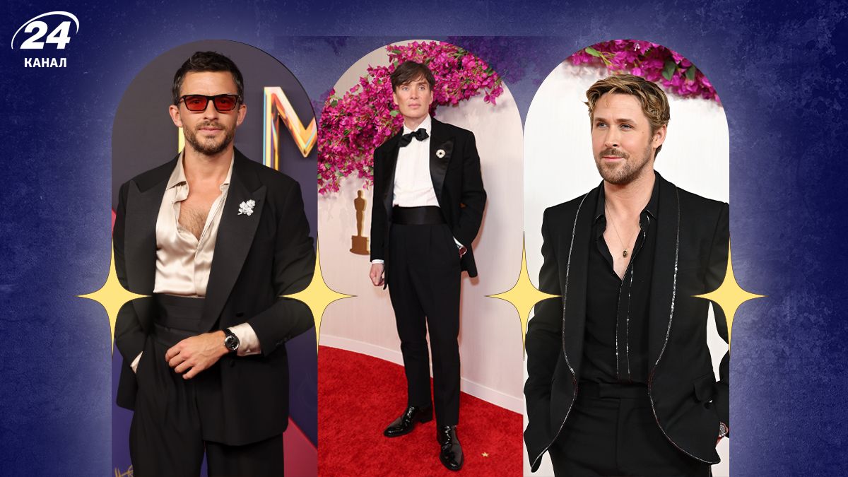 Якими були найкращі чоловічі образи у 2024 році Якими були найкращі чоловічі образи у 2024 році