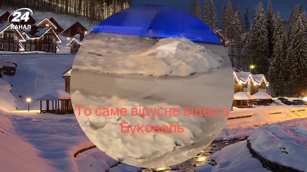 В сети живо обсуждают видео с изменой в Буковеле В сети живо обсуждают видео с изменой в Буковеле