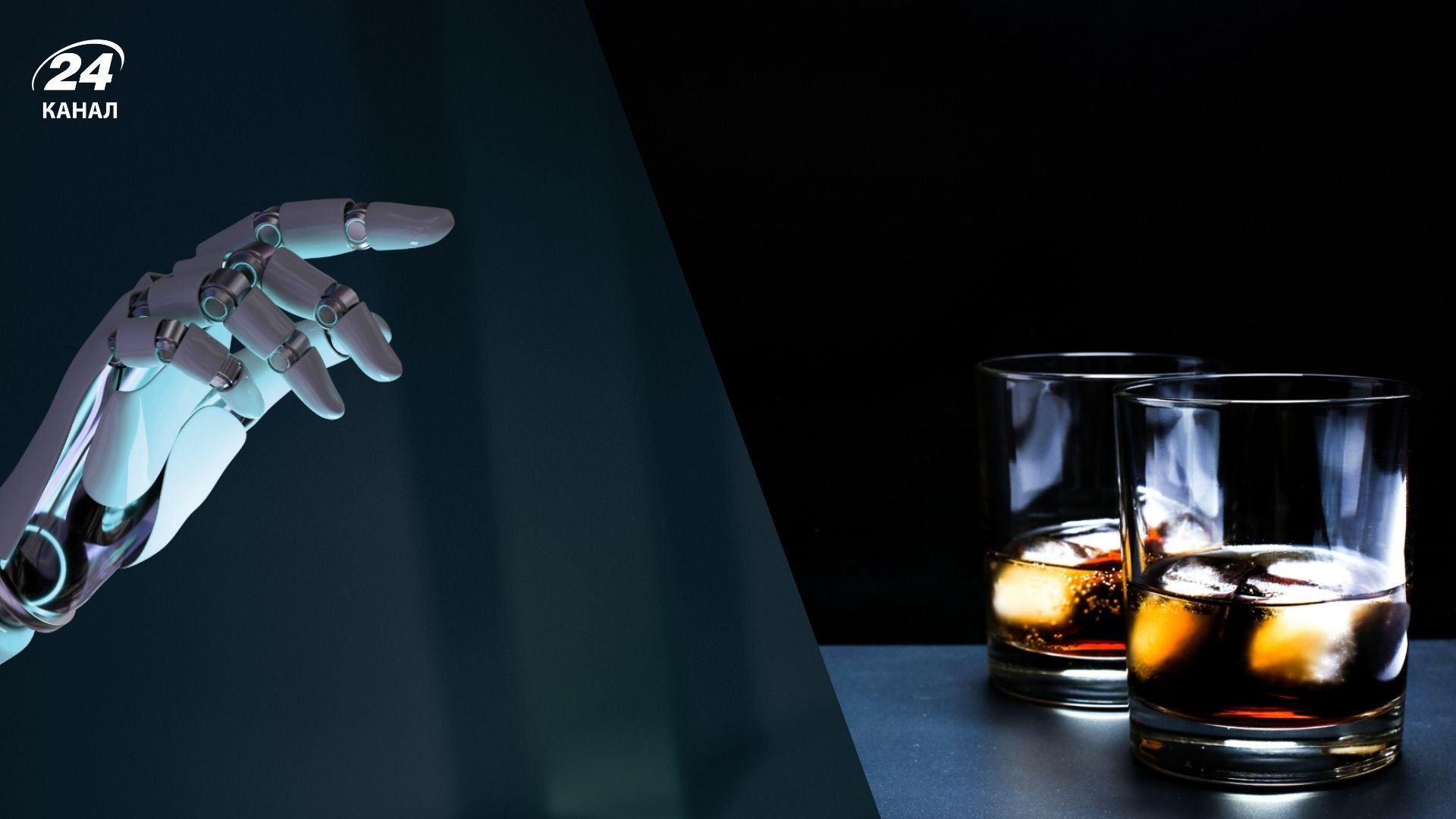 Искусственный интеллект - как ученые создали алгоритм для распознавания сортов виски - Gentleman Искусственный интеллект - как ученые создали алгоритм для распознавания сортов виски - Gentleman