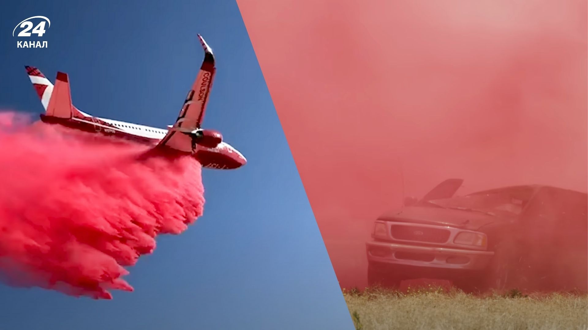 Як працює авіаційна рідина для гасіння пожеж - відео з наслідками удару в автомобіль - Gentleman Як працює авіаційна рідина для гасіння пожеж - відео з наслідками удару в автомобіль - Gentleman