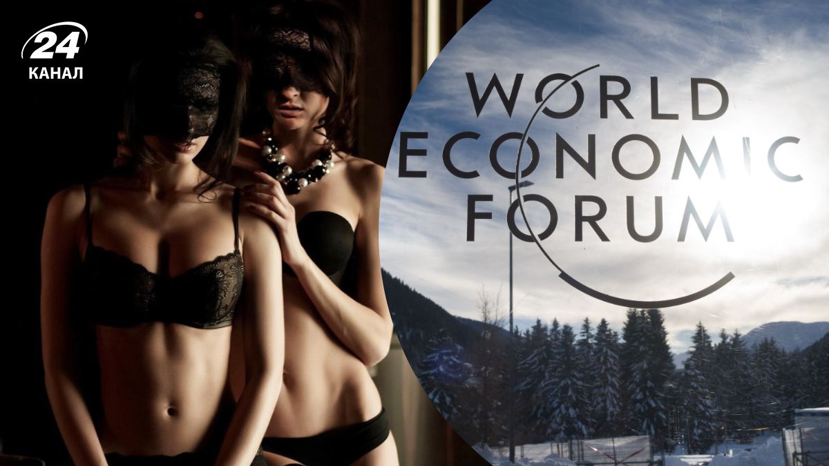 На форум у Давосі приїхали також ескортниці На форум у Давосі приїхали також ескортниці