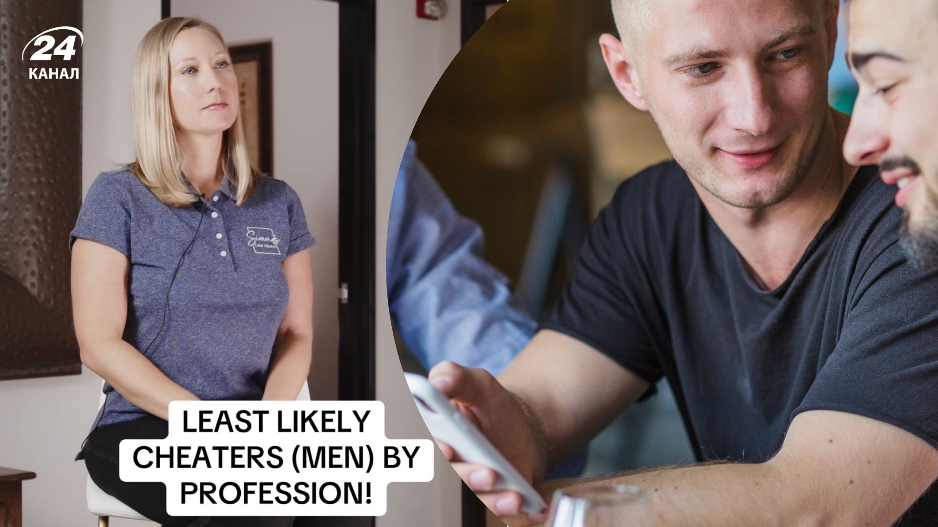 Эти мужчины наименее склонны к измене - адвокат по разводам назвала 3 профессии - Gentleman Эти мужчины наименее склонны к измене - адвокат по разводам назвала 3 профессии - Gentleman