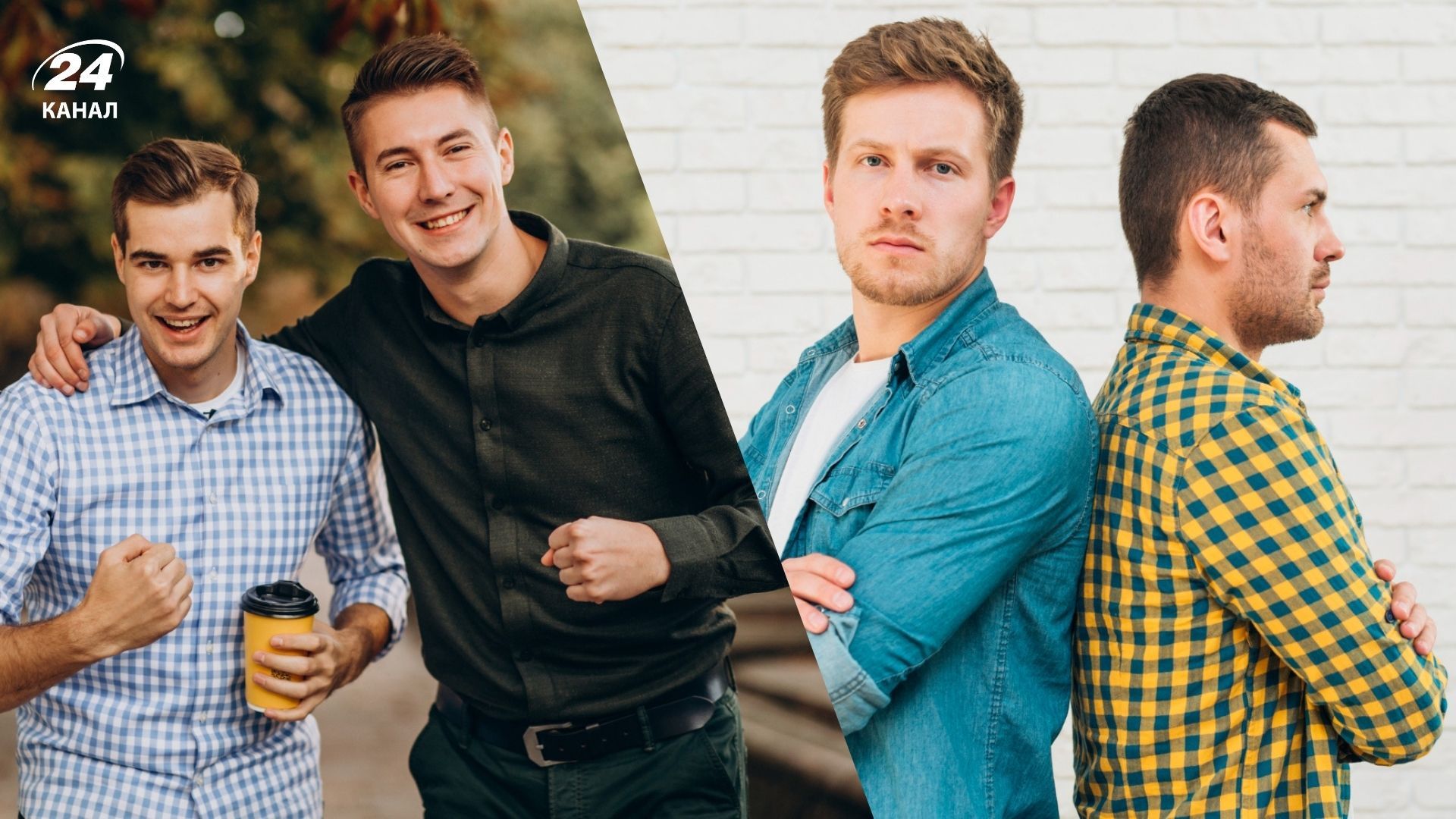 Дружба может закончиться и вот 5 признаков, которые вы должны видеть - Gentleman Дружба может закончиться и вот 5 признаков, которые вы должны видеть - Gentleman