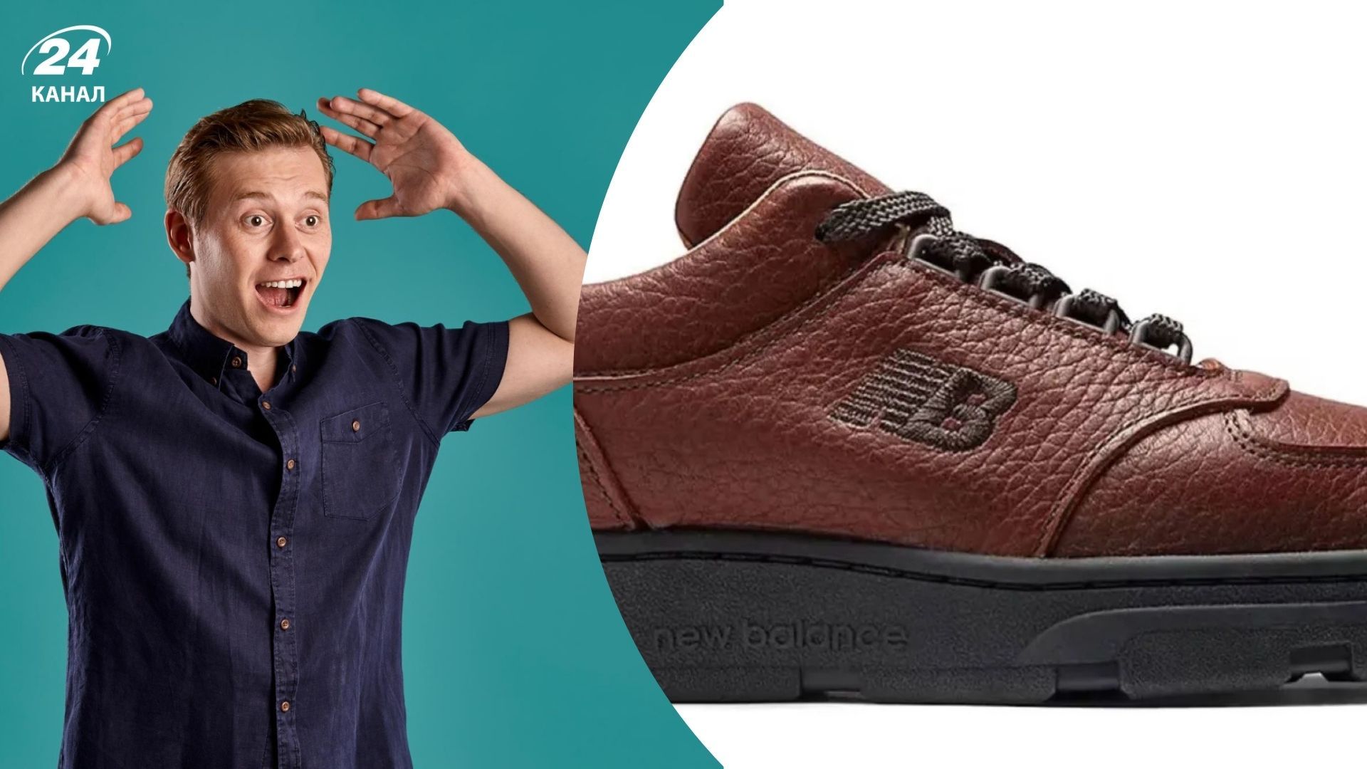 Кросівки New Balance - що слід знати про нову вінтажну модель Allerdale - Gentleman