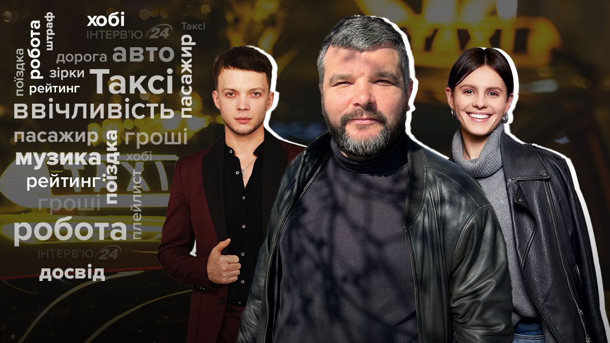 Работа таксиста: зарплата, проблемы, стереотипы Работа таксиста: зарплата, проблемы, стереотипы