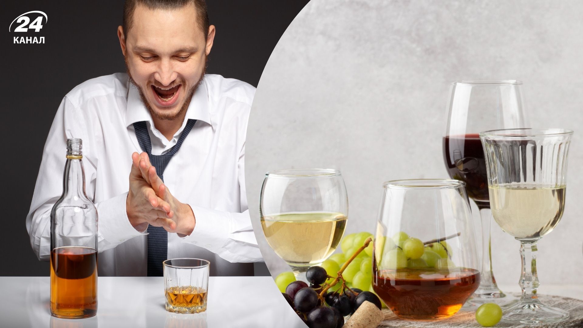Как различать хороший и плохой алкоголь - 3 основных признака - Gentleman Как различать хороший и плохой алкоголь - 3 основных признака - Gentleman