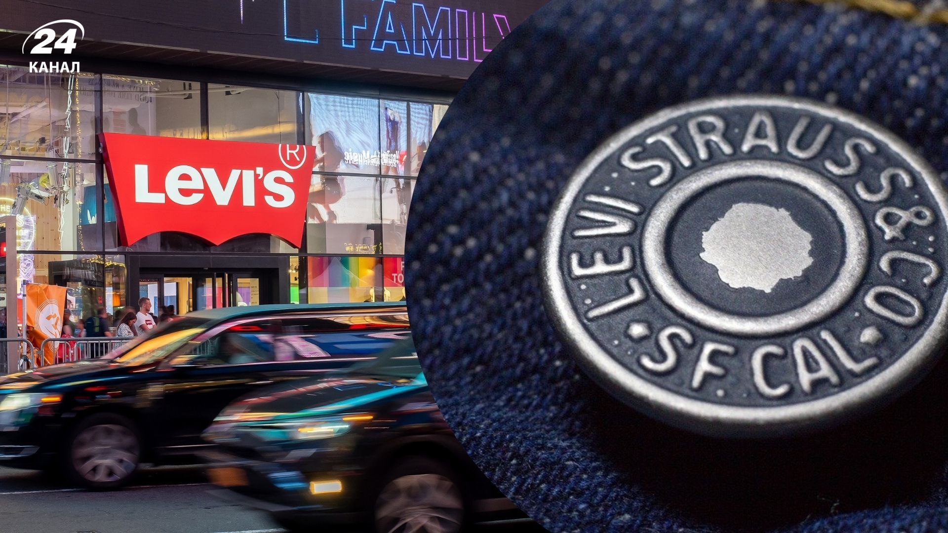 Чому джинси Levi's такі популярні - 10 пояснень від шанувальників - Gentleman