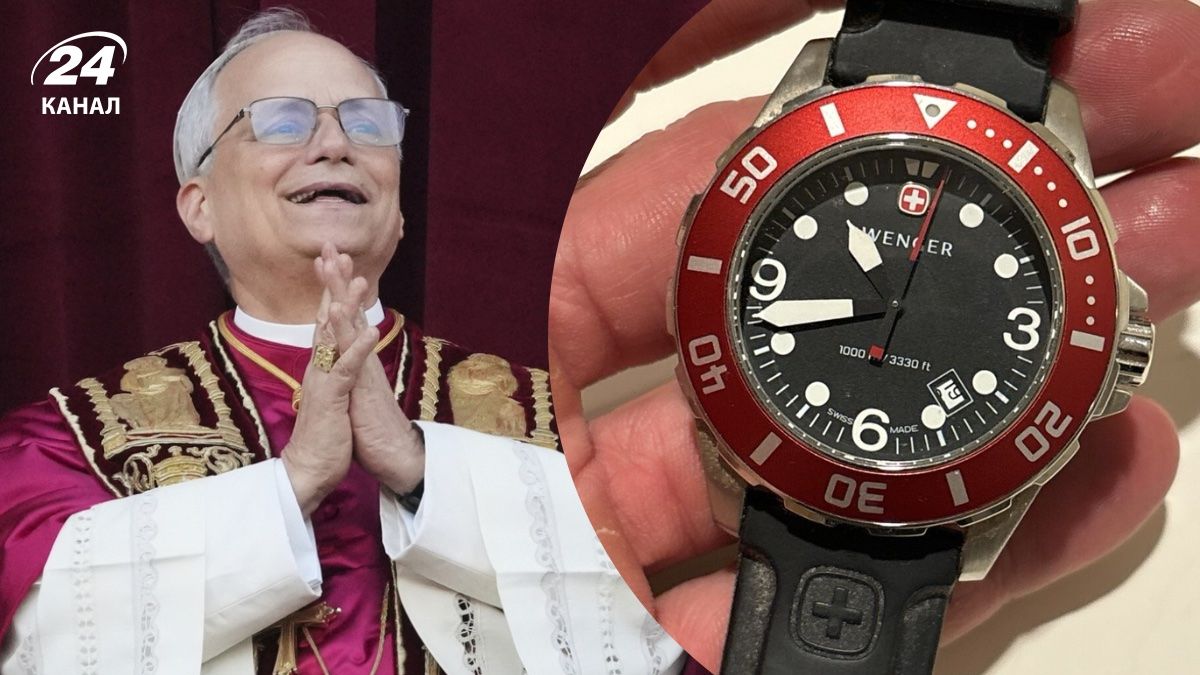 Який годинник на руці Папи Лева XIV Який годинник на руці Папи Лева XIV