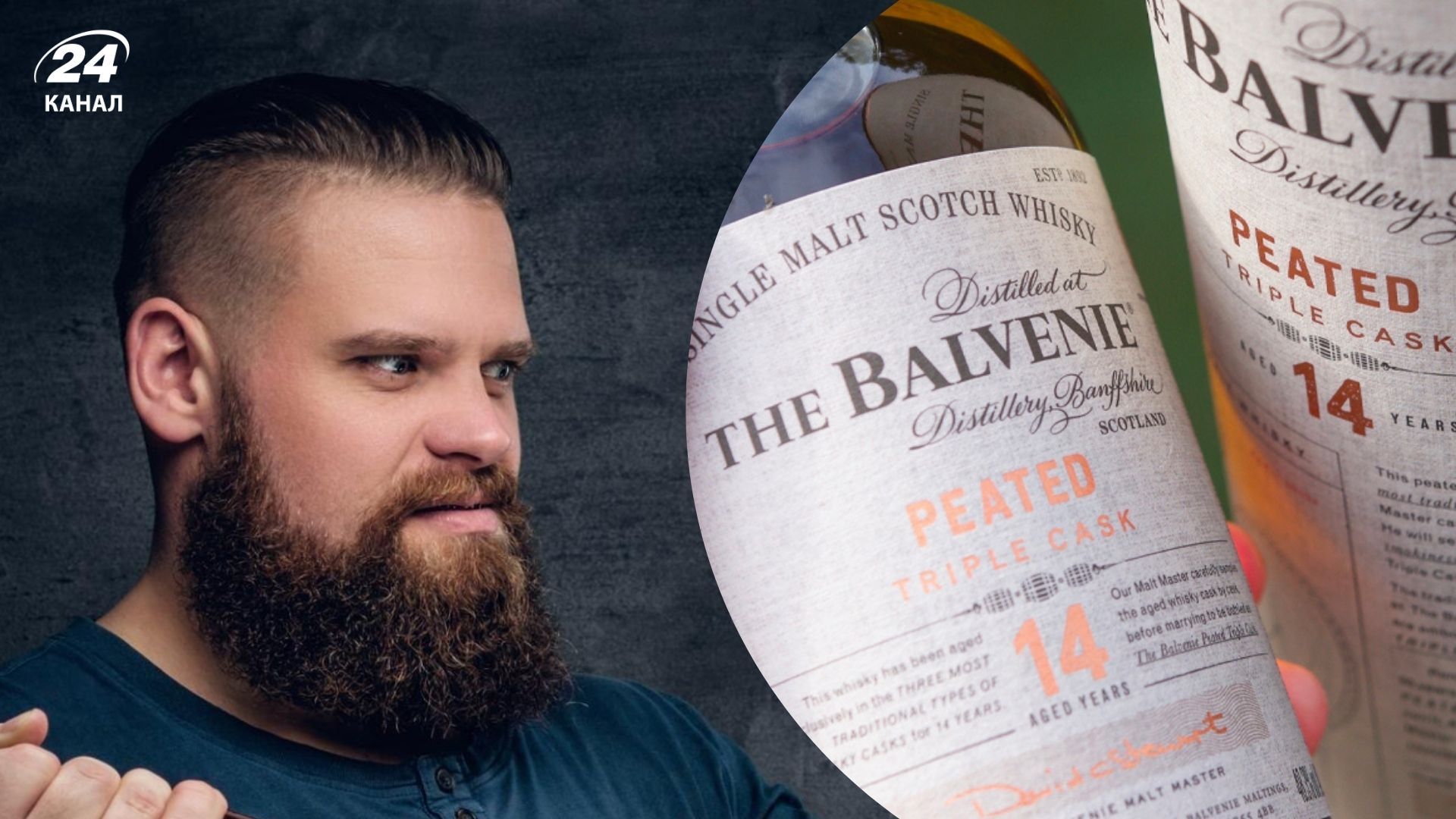 Что означают пометки на этикетке виски - подробное руководство по расшифровке - Gentleman Что означают пометки на этикетке виски - подробное руководство по расшифровке - Gentleman