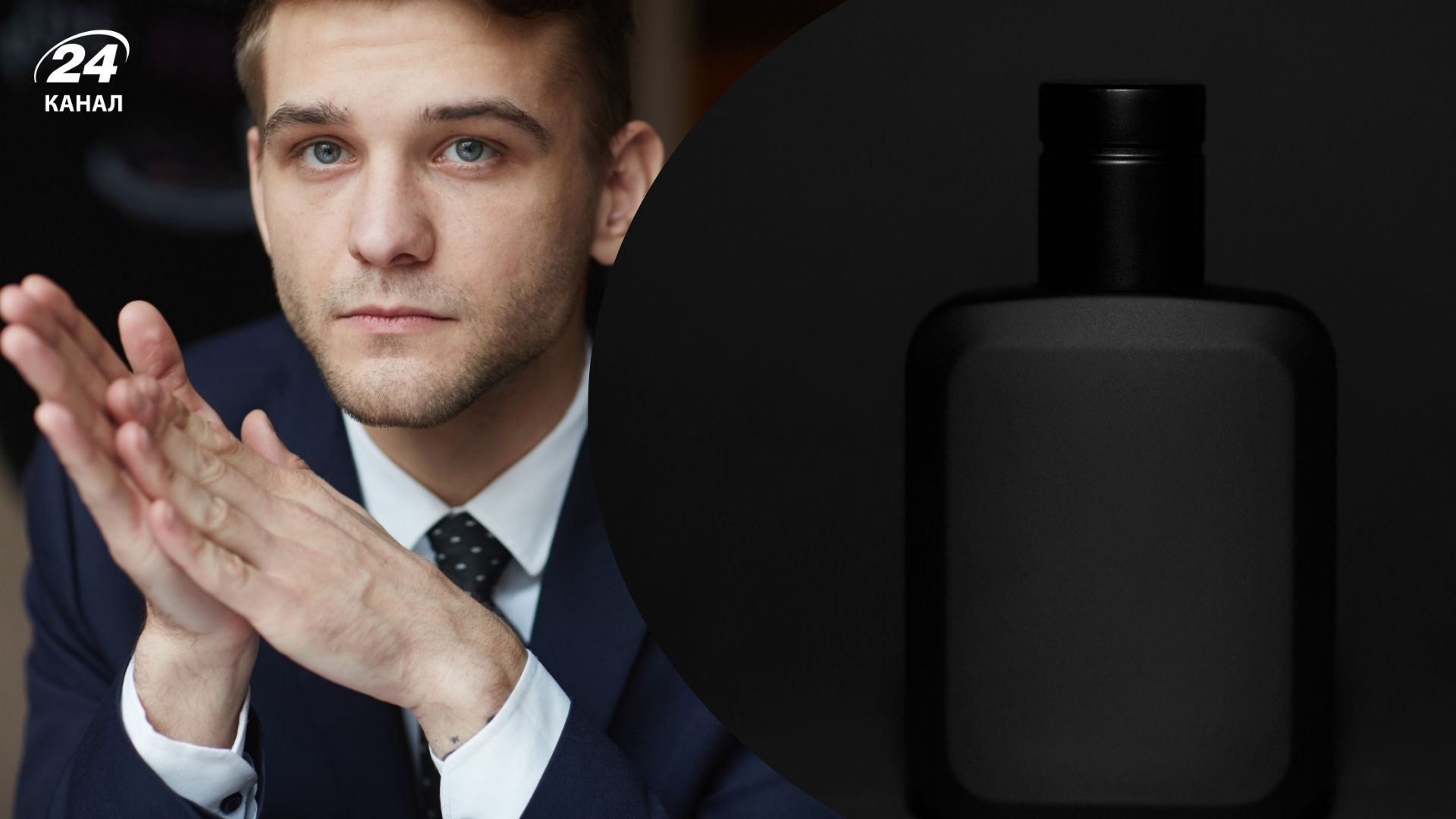 Брендові чоловічі парфуми - що це таке і які найкращі у 2025 - Gentleman