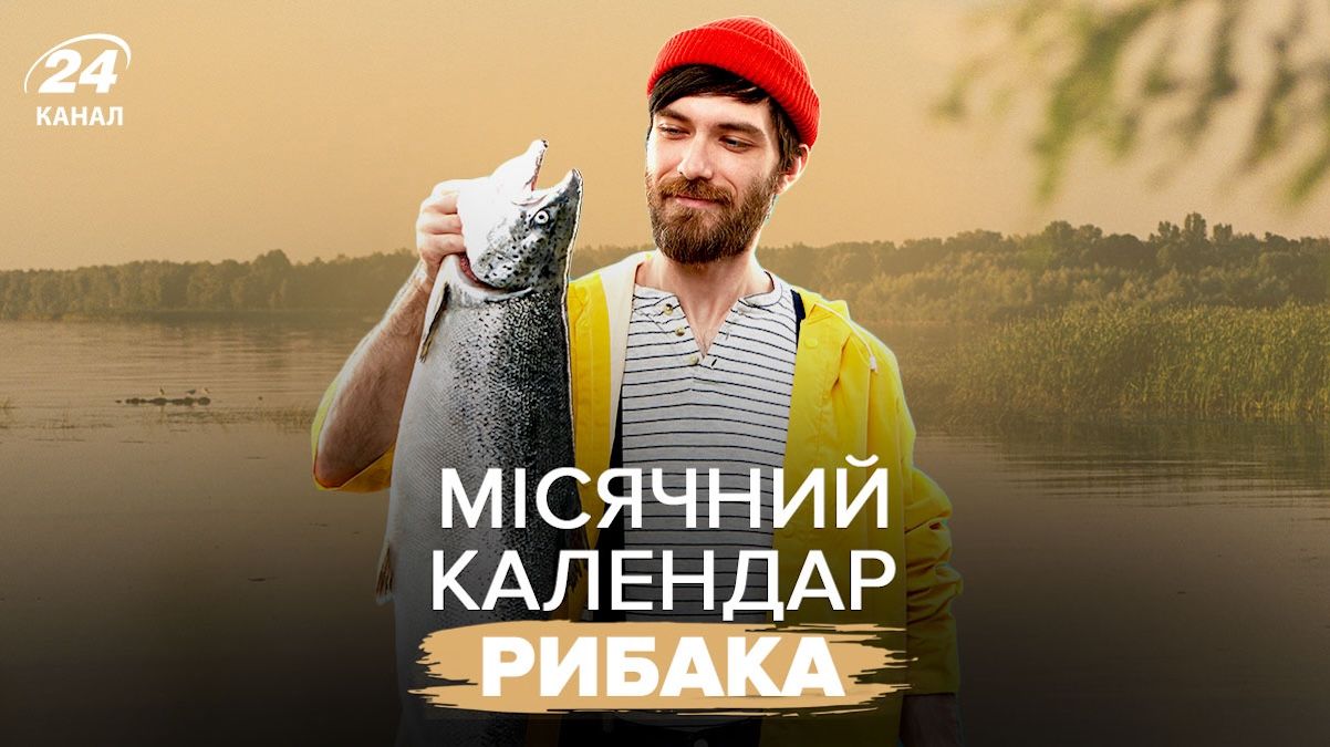 Лунный календарь рыбака на июнь