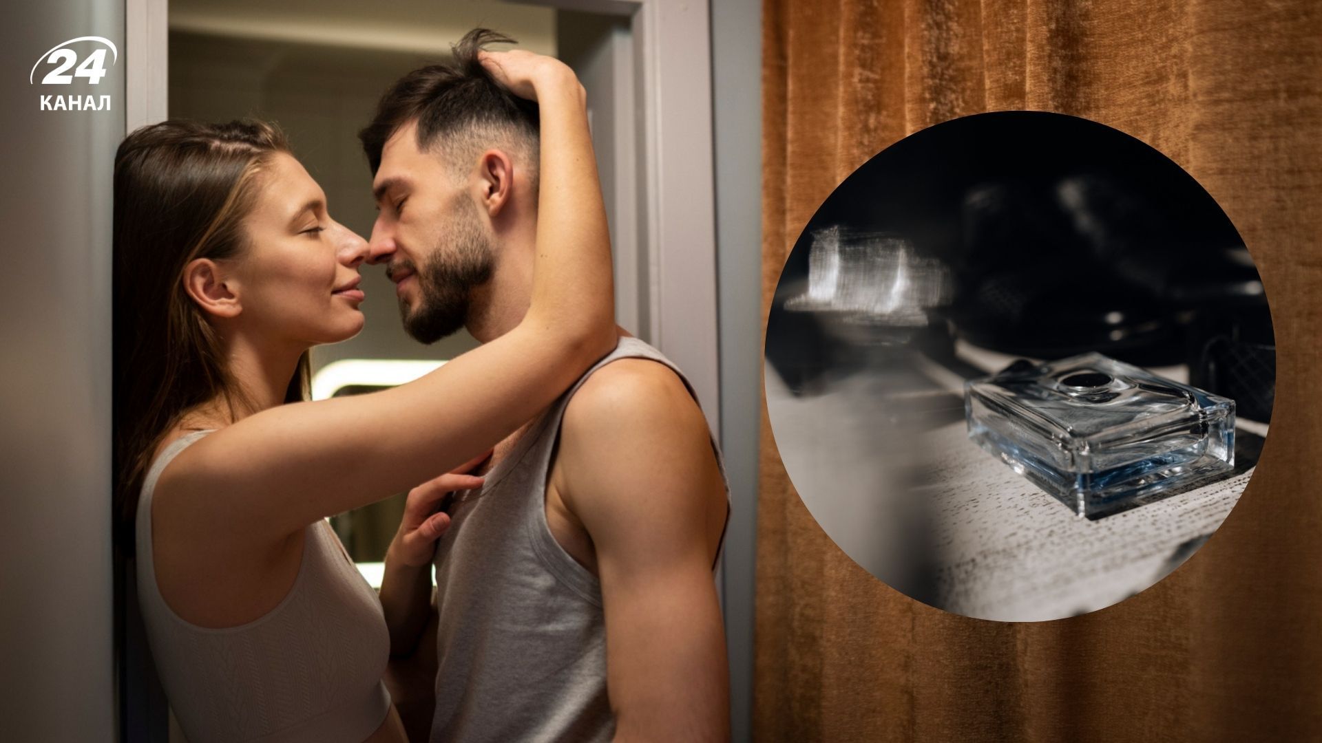 Які парфуми збуджують жінок та розпалюють пристрасть - Gentleman
