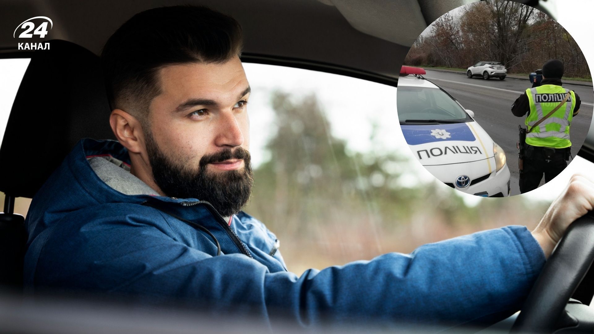 Может ли полиция остановить авто без причины в Украине в 2025 году - Gentleman Может ли полиция остановить авто без причины в Украине в 2025 году - Gentleman