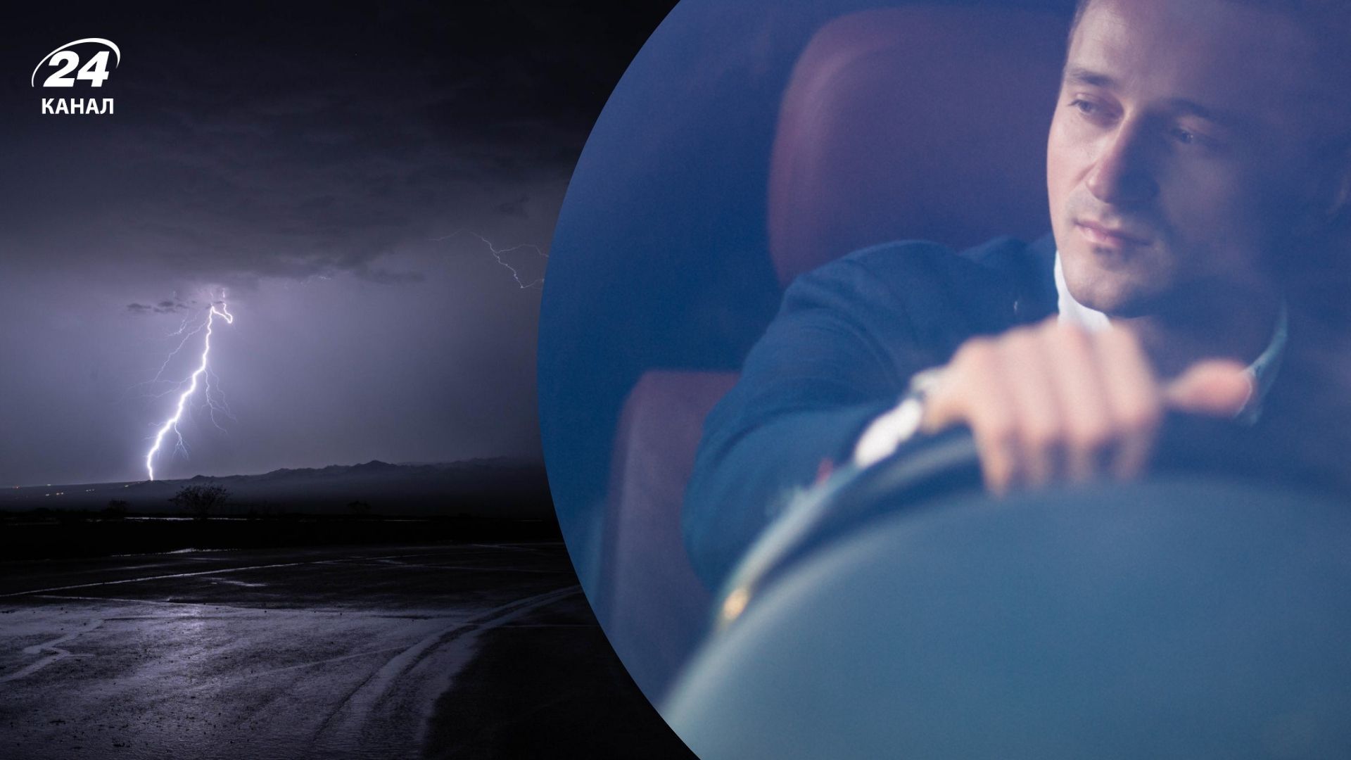 Как защитить себя и машину во время грозы, града или другой непогоды - Gentleman Как защитить себя и машину во время грозы, града или другой непогоды - Gentleman