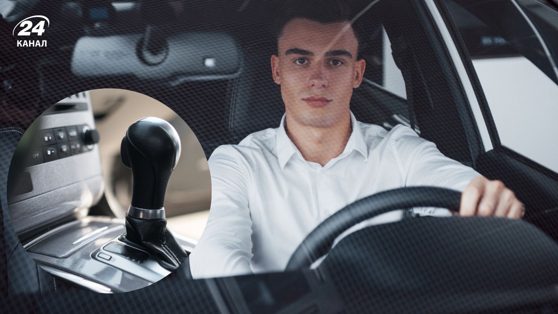 Символы на коробке передач - что означают буквы и цифры - Gentleman Символы на коробке передач - что означают буквы и цифры - Gentleman