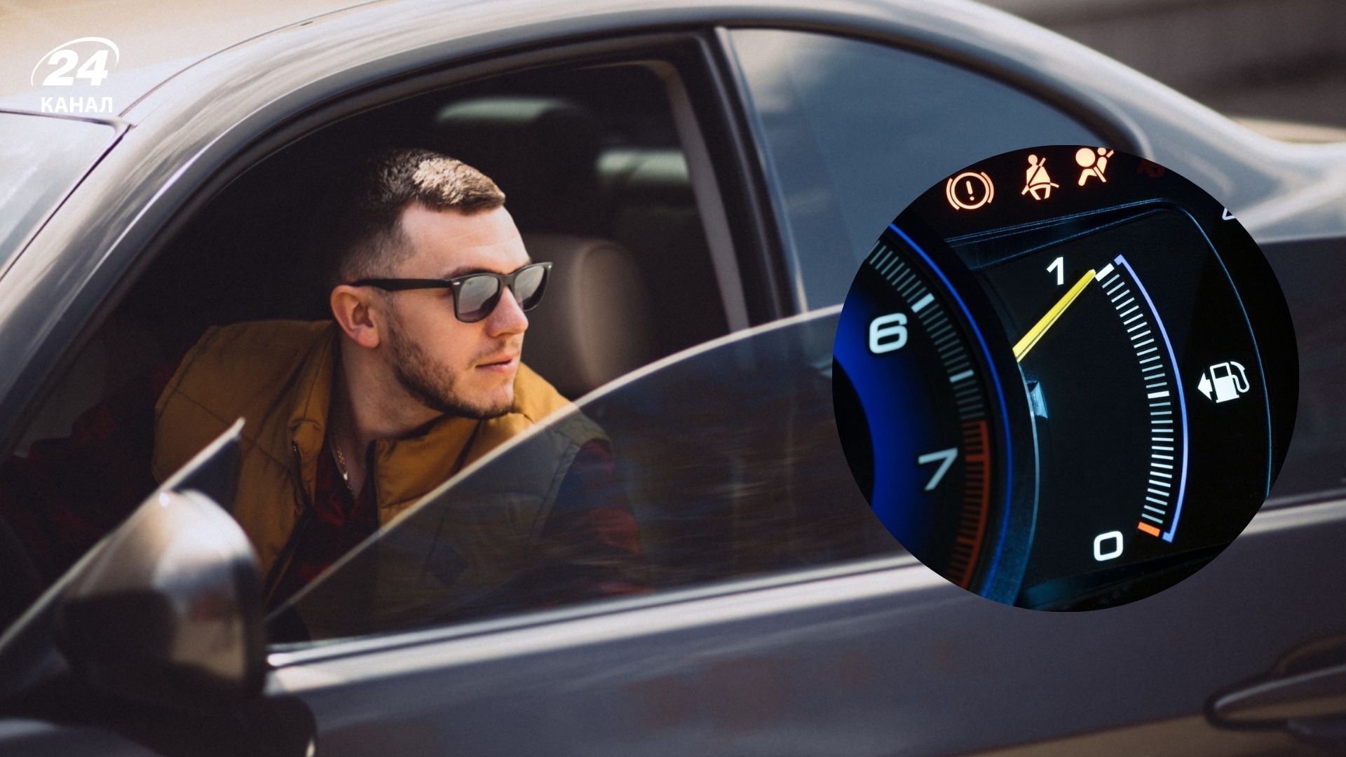 Кольори індикаторів на приладовій панелі автомобіля - що означають і як реагувати - Gentleman Кольори індикаторів на приладовій панелі автомобіля - що означають і як реагувати - Gentleman