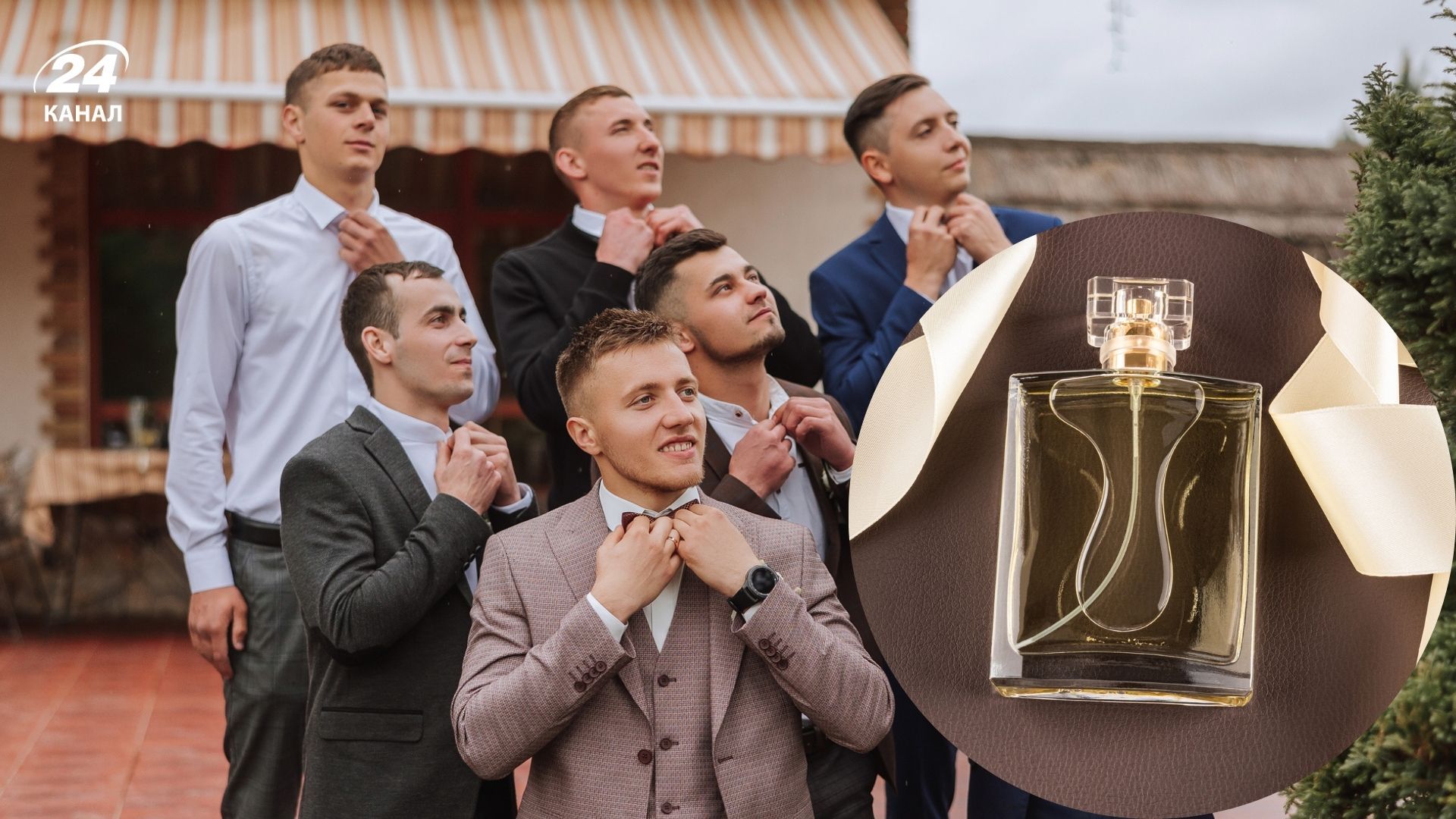 Які чоловічі парфуми брати на весілля - для нареченого, дружби, в гості - Gentleman