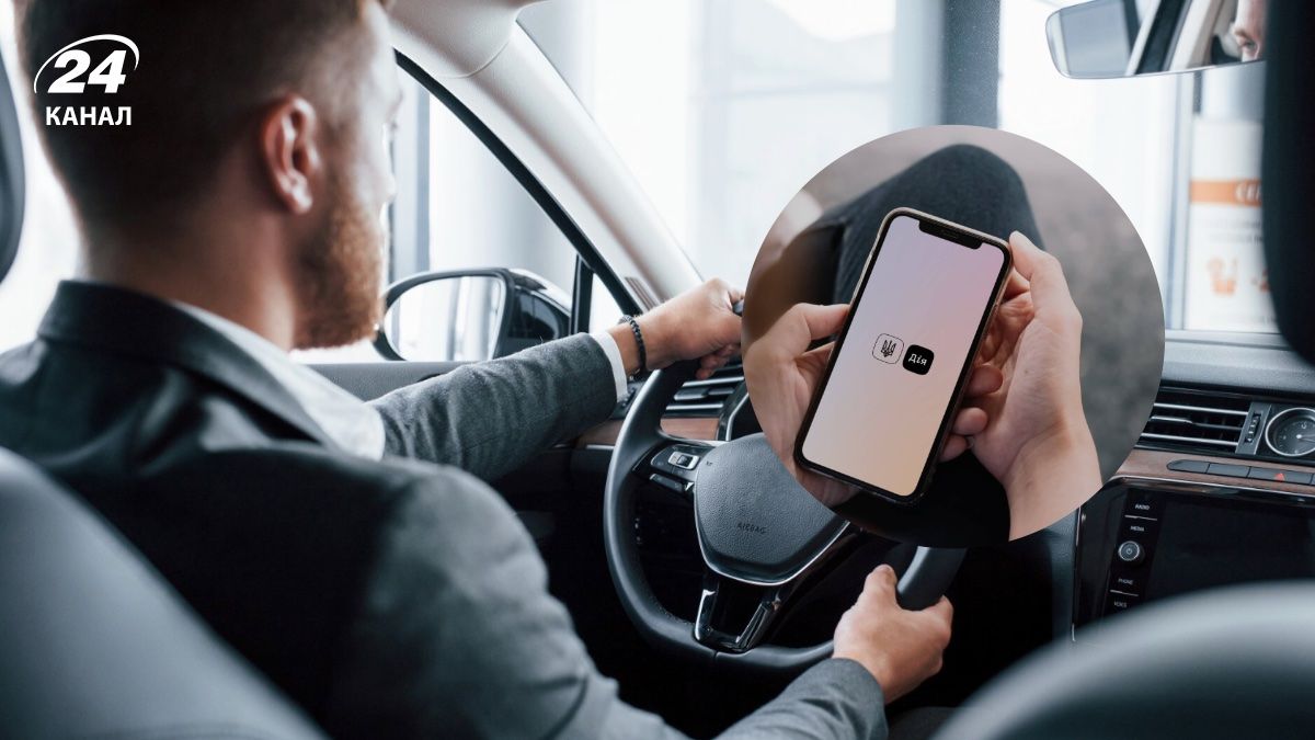 У Дії тепер можна замінити техпаспорт У Дії тепер можна замінити техпаспорт