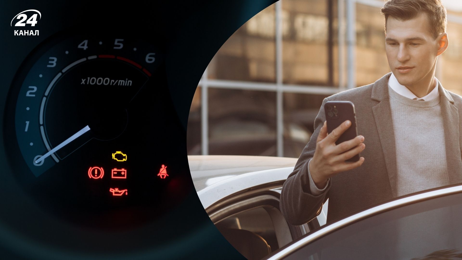 Сигналы на панели приборов - что означают и какие требуют немедленных действий - Gentleman Сигналы на панели приборов - что означают и какие требуют немедленных действий - Gentleman