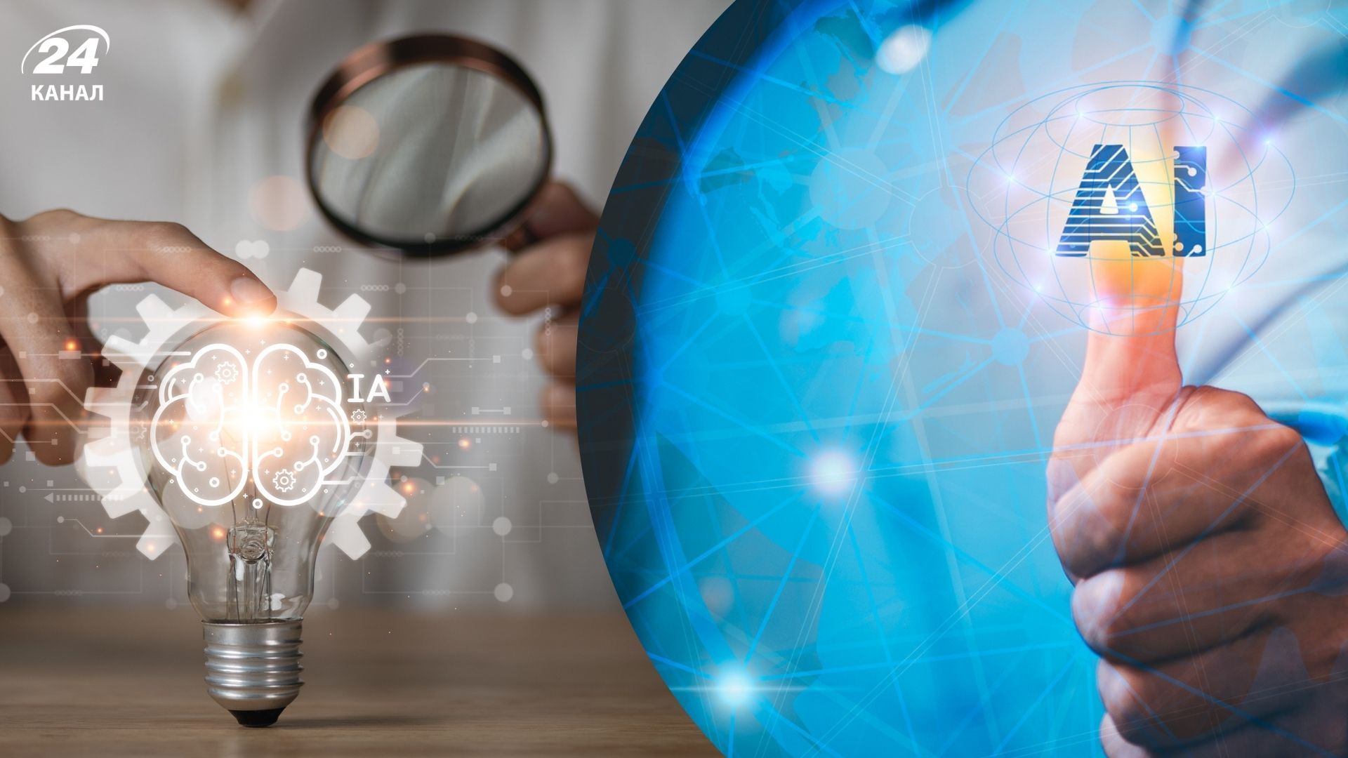 ChatGPT і наш інтелект - вчені виявили негативний вплив і пояснили його - Gentleman ChatGPT і наш інтелект - вчені виявили негативний вплив і пояснили його - Gentleman