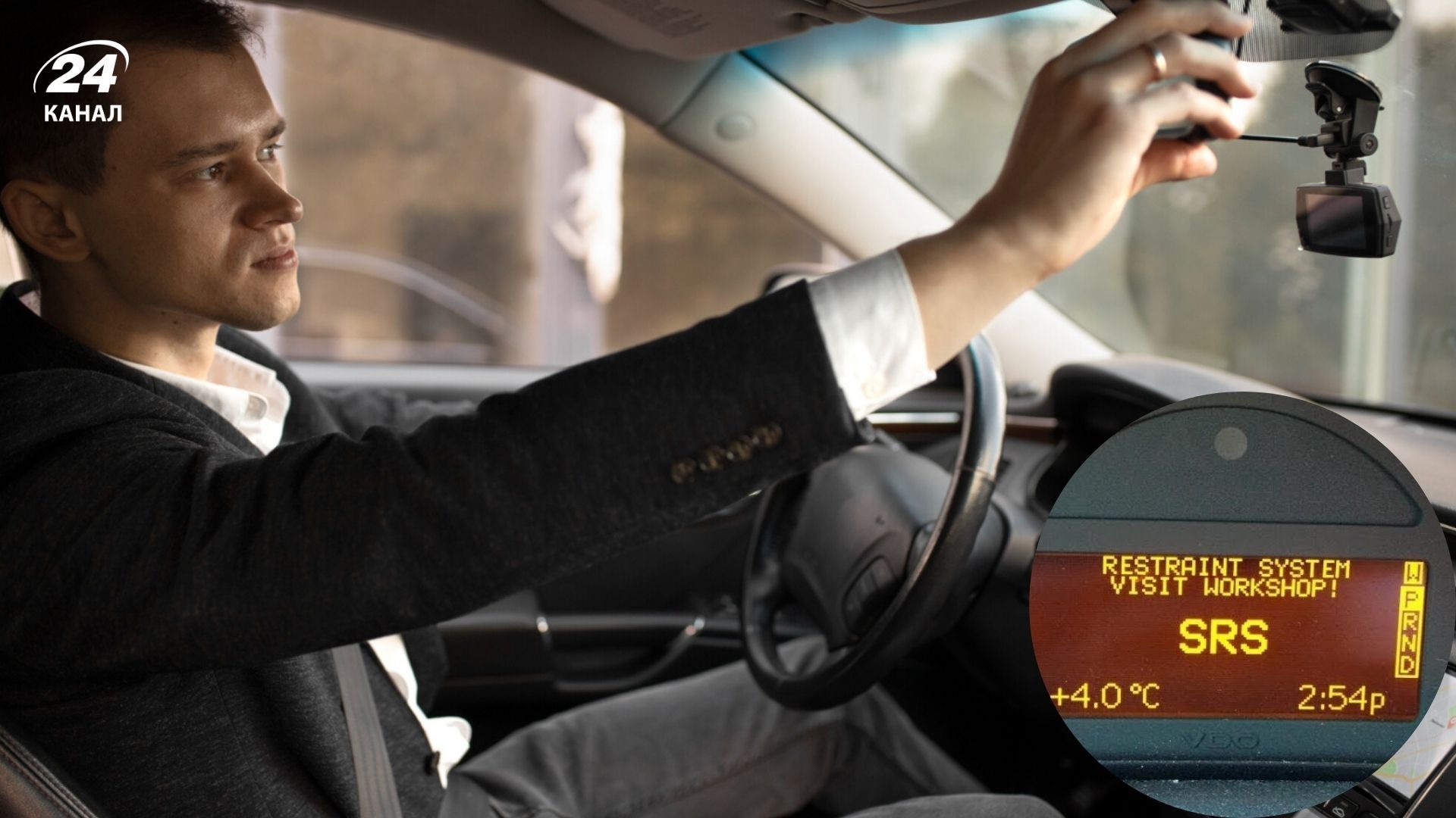 Значки безпеки автомобіля - що важливо знати для кожного водія - Gentleman Значки безпеки автомобіля - що важливо знати для кожного водія - Gentleman