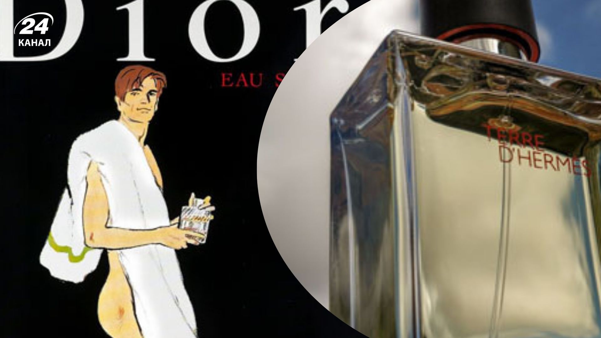 Чоловічі парфуми ХХ століття - якими були культові чоловічі аромати цього золотого віку - Gentleman Чоловічі парфуми ХХ століття - якими були культові чоловічі аромати цього золотого віку - Gentleman