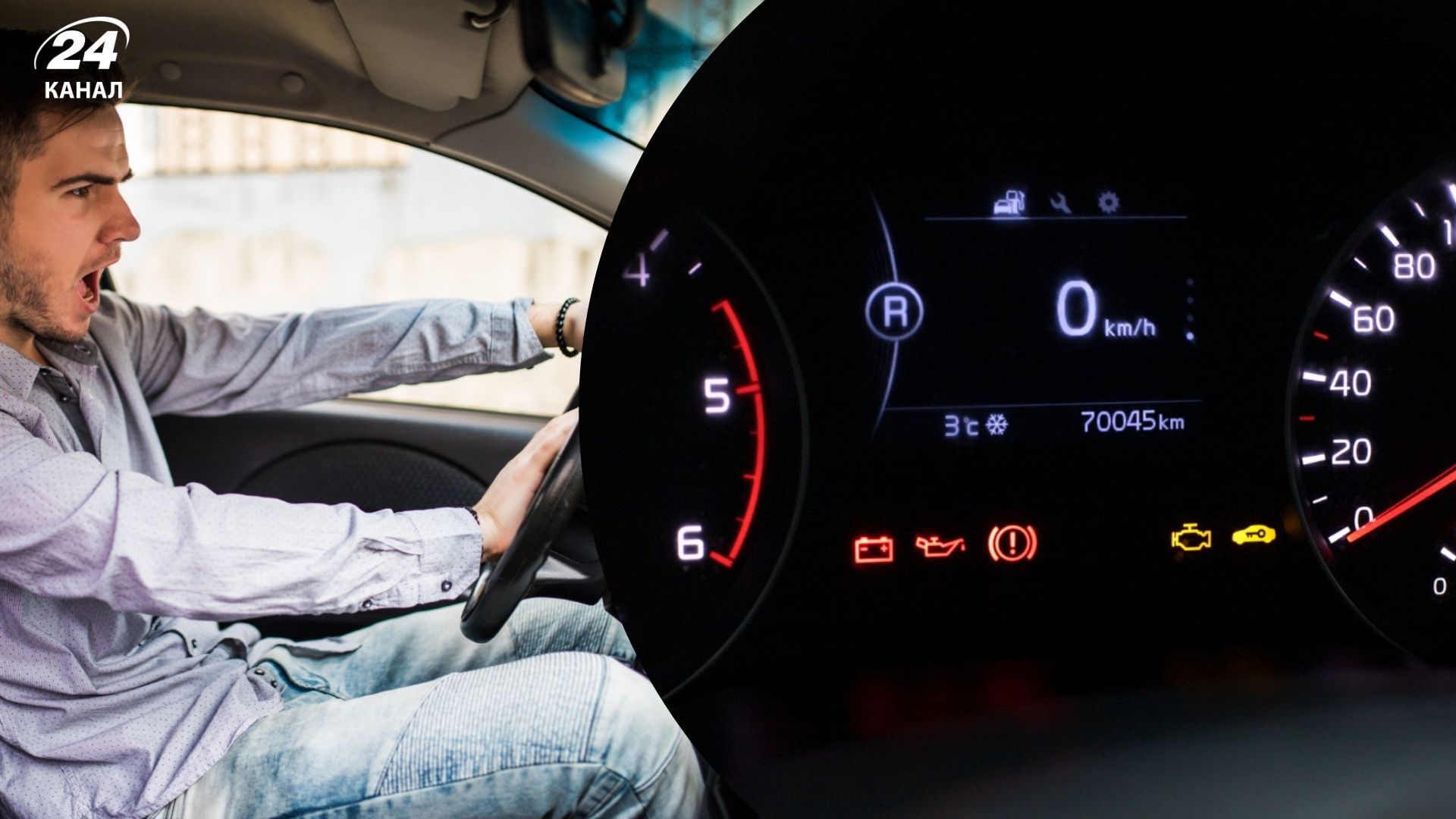 Дашборд автомобіля - які індикатори найважливіші та що робити, коли вони горять - Gentleman Дашборд автомобіля - які індикатори найважливіші та що робити, коли вони горять - Gentleman