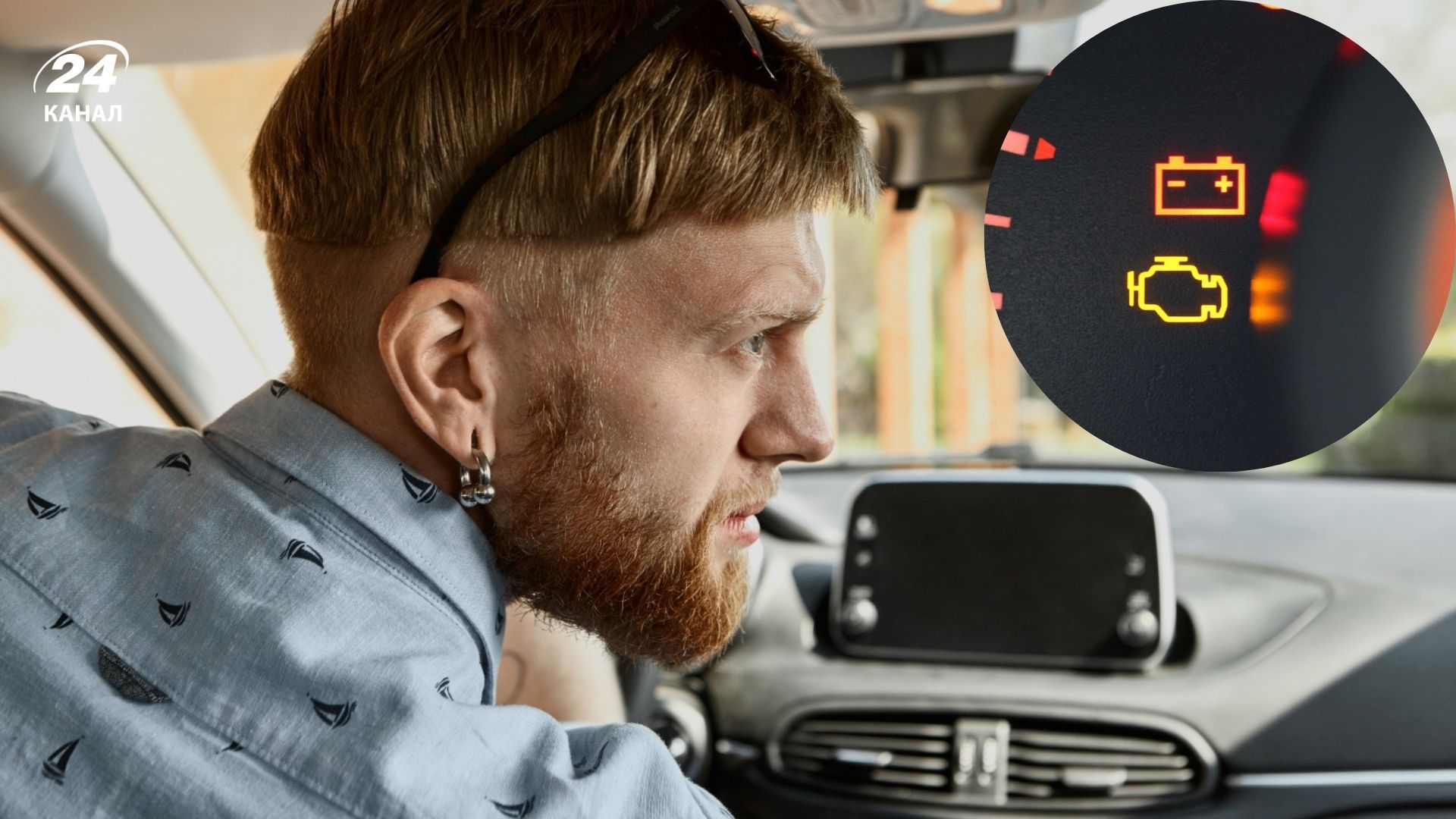 Індикатор заряду акумулятора автомобіля - які причини загоряння та що з цим робити - Gentleman Індикатор заряду акумулятора автомобіля - які причини загоряння та що з цим робити - Gentleman