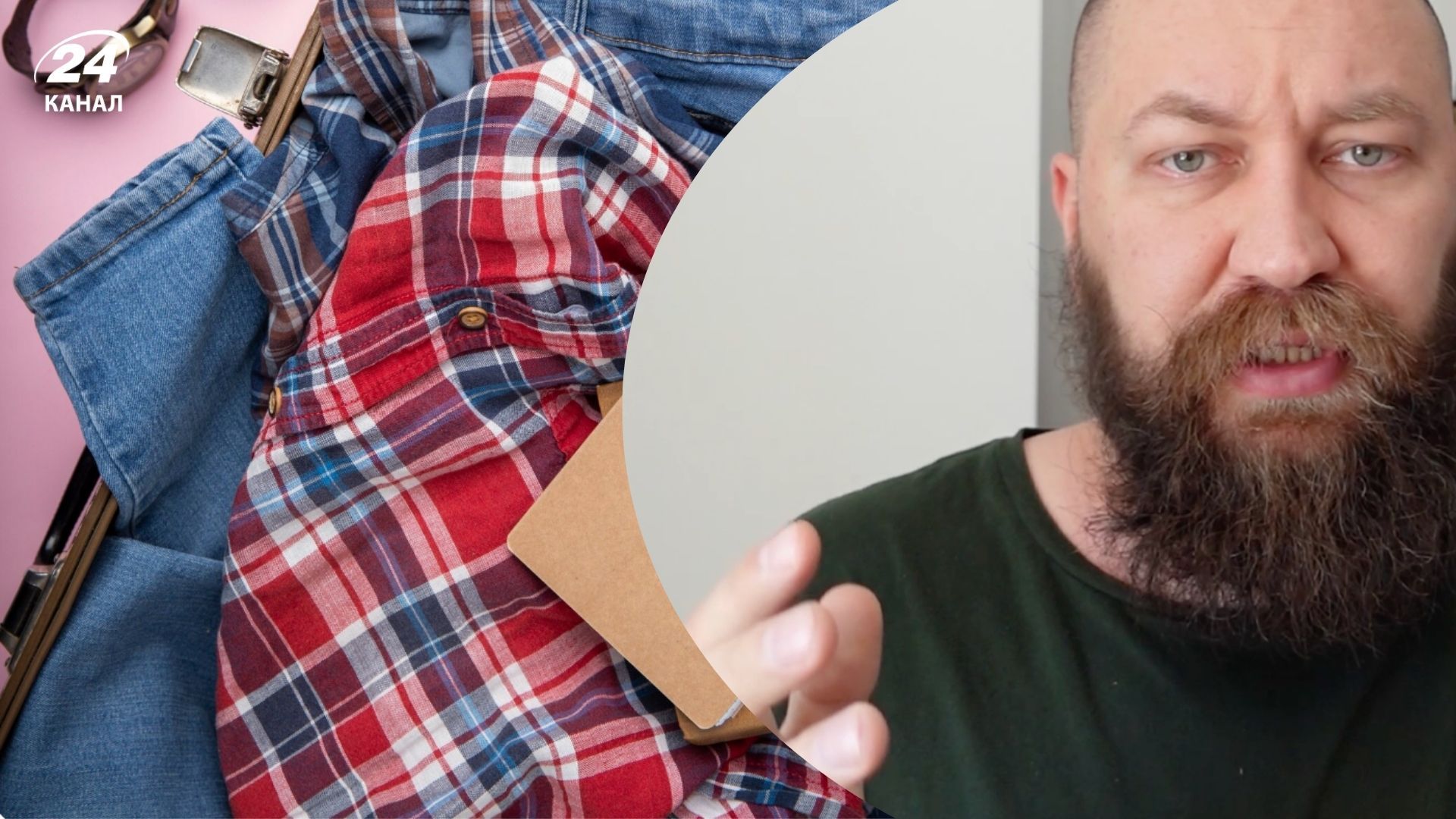Яких предметів одягу чоловікам слід уникати - поради стиліста - Gentleman