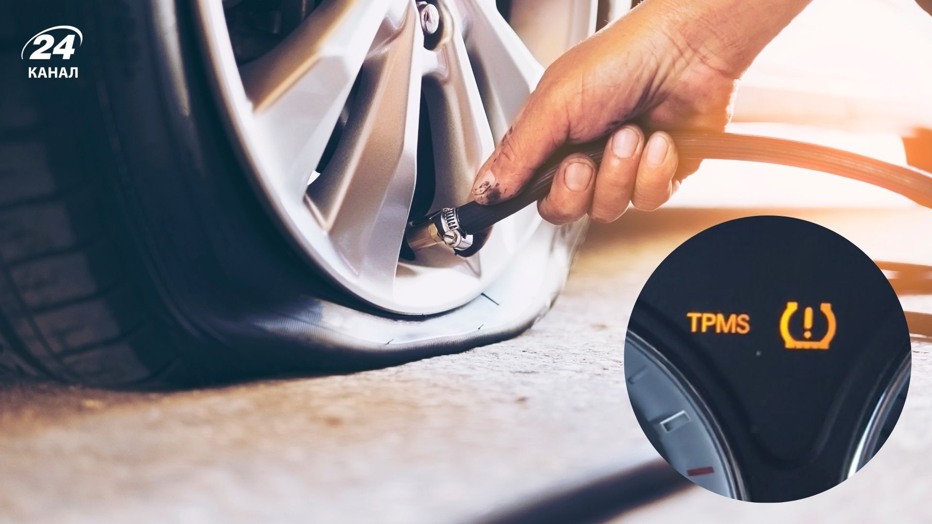 TPMS - сигнальная лампочка давления в шинах - что нужно знать - Gentleman