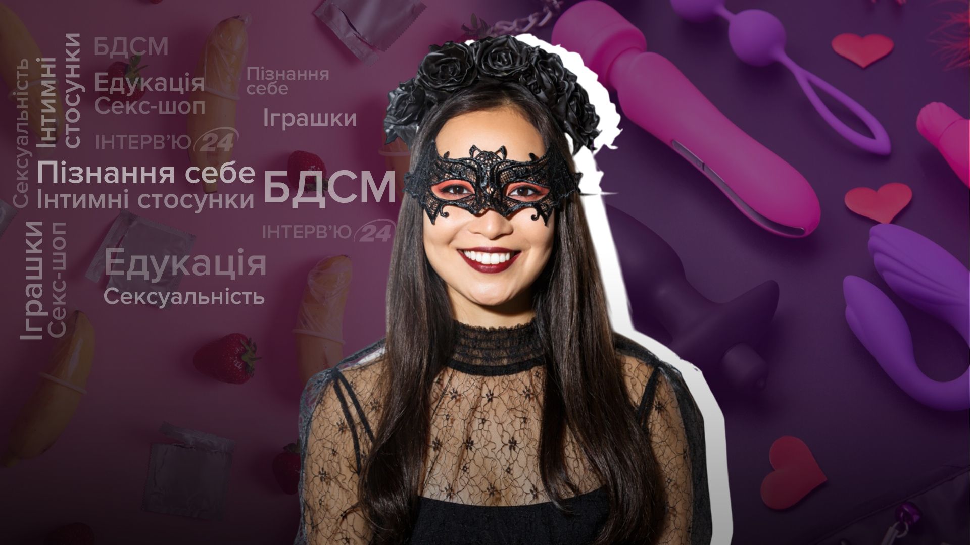 Іграшка проти партнера - чи замінить вона, цікава розмова з ексспівробітницею секс-шопу - Gentleman Іграшка проти партнера - чи замінить вона, цікава розмова з ексспівробітницею секс-шопу - Gentleman