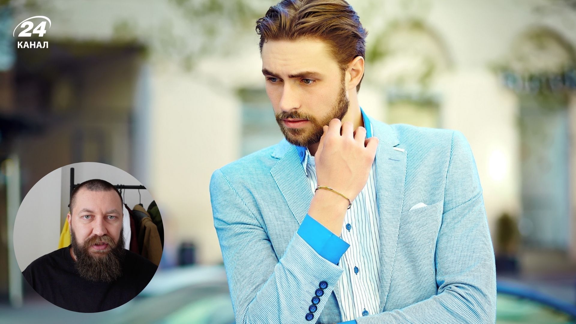 Чоловічий стиль - що робити, щоб мати кращий за всіх вигляд - Gentleman