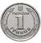 Ціни