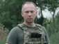 Александр Сырский